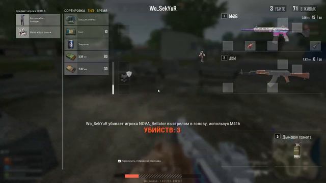 THATS WHAT ||| PUBG Lite HIGHLIGHTS (Fragmovie) смотреть онлайн