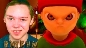 ПОМЕНЯЛИСЬ РОЛЯМИ ► The Baby In Yellow