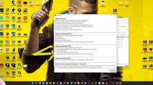 DDU - Как ПОЛНОСТЬЮ удалить видео\аудио драйвера | Nvidia, AMD, Intel, Realtek, Sound Blaster