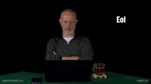 Гоблин Про эффект Манделы