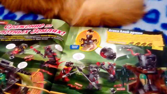 Лего ниндзяго комикс N6 смотреть онлайн