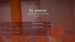 MineCraft - Вика играет с нами как с игрушками! #1