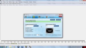 Работа в VirtualDub(обучение по конвертации видео в VirtualDub)