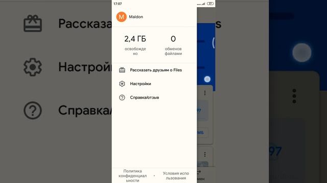 "Как сразу скачать файл(приложение, игру) на SD карту. А также как перенести уже скачанные файлы." смотреть онлайн