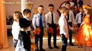 Осень, Милая, Шурши