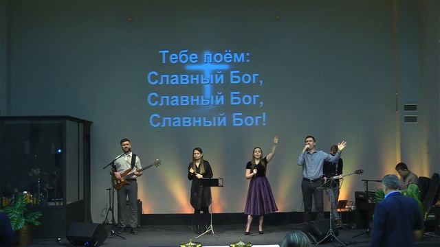 Прославление (07.03.2021)