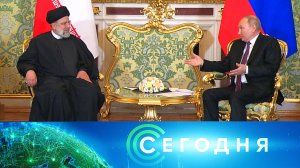 «Сегодня»: 7 декабря 2023 года. 19:00 | Выпуск новостей | Новости НТВ