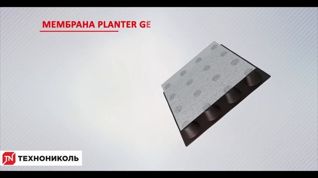 Как легко сделать зеленую отмостку с Planter Geo смотреть онлайн