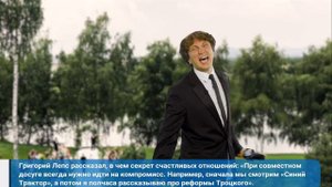 Гарик Харламов посмеялся над отношениями Григория Лепса с молодой девушкой