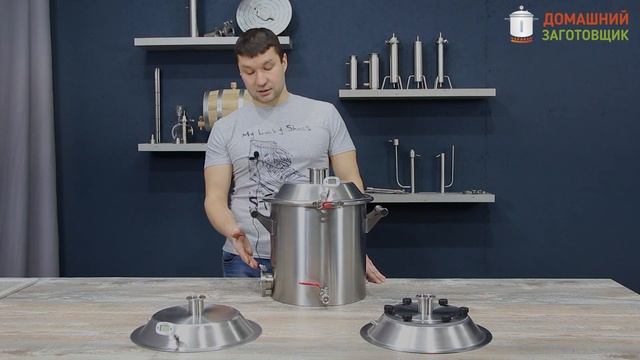Перегонные кубы Домашний Заготовщик на 20, 35 и 50 литров смотреть онлайн