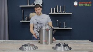 Перегонные кубы Домашний Заготовщик на 20, 35 и 50 литров