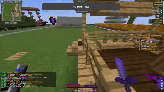 Гриф стрим с легитными читами на Reallyworld чил стрим без микрофона смотреть онлайн