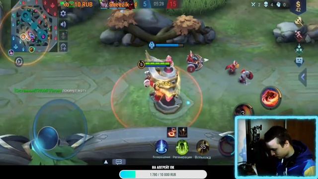 МСЛ РЕЙТ ФАННИ БЕНЕДЕТА! - Mobile legends смотреть онлайн