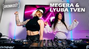 MEGERA & LYUBA TVEN - Live @ Gromkost [Techno & Melodic Techno DJ Mix]