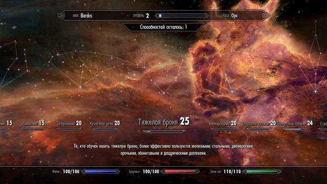 Начало. (некромант) смотреть онлайн