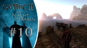 Будни ополченца! Прохождение Готика 2 Ночь Ворона #10 Челендж за лучника!