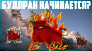 MICROSTRATEGY ЗАКУПИЛАСЬ НА ХАЯХ! БИТКОИН ЕЩЁ СХОДИТ НА 9700$? БИРЖА HUOBI СКАМ? ПРОГНОЗ BTC 2023