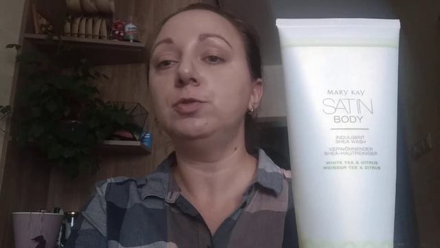 Гель для душа с маслом ши Satin Body смотреть онлайн