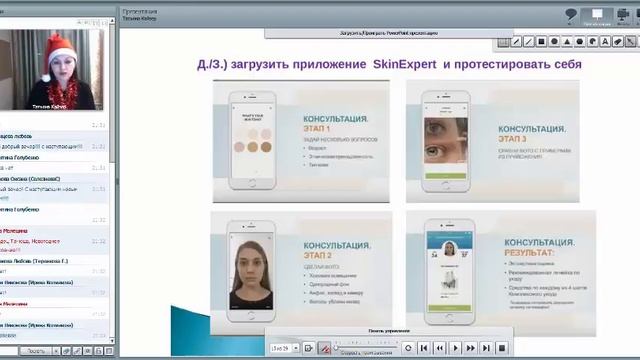 Инструменты для создания ЛТО Кайзер Т 29 12 2017г смотреть онлайн