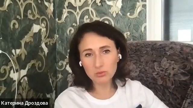 Психические расстройства военного времени - Катерина Дроздова смотреть онлайн