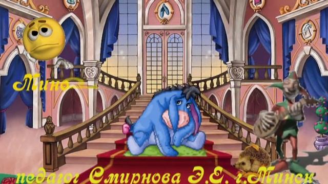 Мажор минор педагог Смирнова Э Е г Минск смотреть онлайн