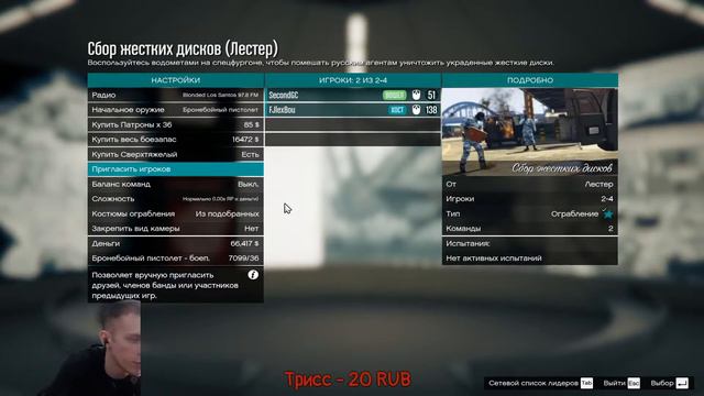 ГТА онлайн, Дюк куплен, копим дальше.. смотреть онлайн