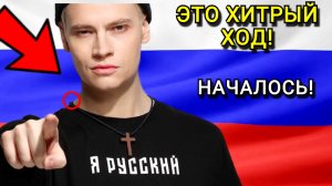 Ярослав Дронов Шаман (SHAMAN) всё за Апрель 1 часть