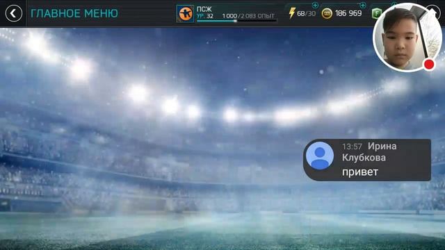 Как делать радугу фифе Мабаил 18. смотреть онлайн