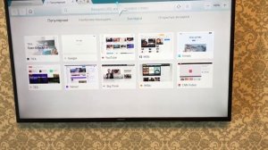 Как на Смарт ТВ скачать браузер . Браузер для SMARTV TV