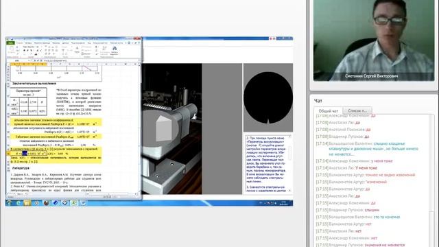 ЛР №7. Изучение спектра атома водорода смотреть онлайн
