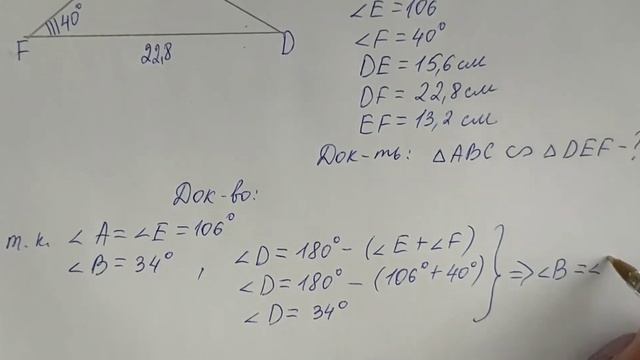 ГДЗ по геометрии | Номер 541 Геометрия 8 класс Атанасян Л.С. | Подробный разбор