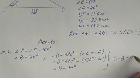 ГДЗ по геометрии | Номер 541 Геометрия 8 класс Атанасян Л.С. | Подробный разбор