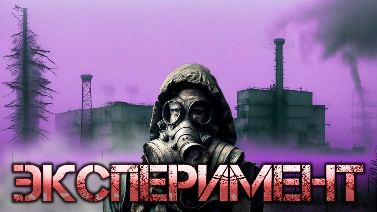 Самосбор: Портал на Землю I Путешествие в Ад смотреть онлайн