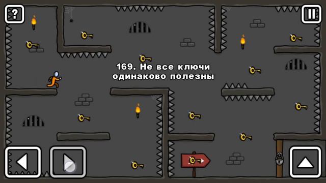 КАК ЭТО ПРОЙТИ? (151-160). Стикмен. One LEVEL 2. Побег из ТЮРЬМЫ. Логическая игра
