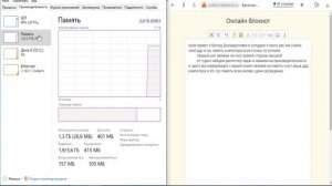 как узнать ddr своего компьютера
