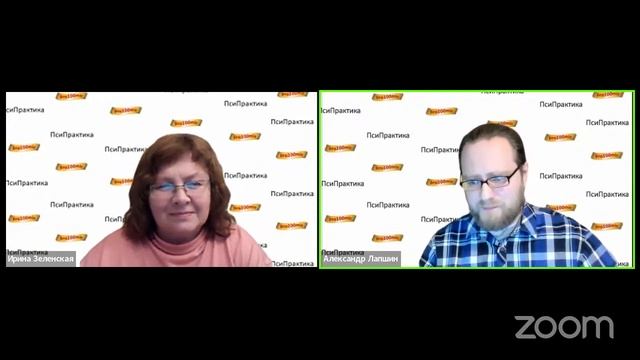 2022.02.17, "Основы здоровой коммуникации. Главный навык", встреча 1