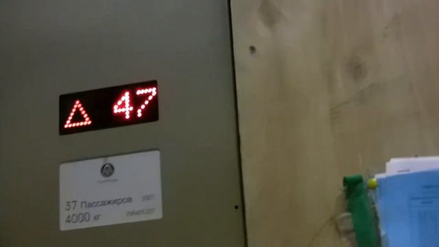 Скоростной лифт небоскреба Башня Федерация. Москва Сити. Federation Tower in Moscow.