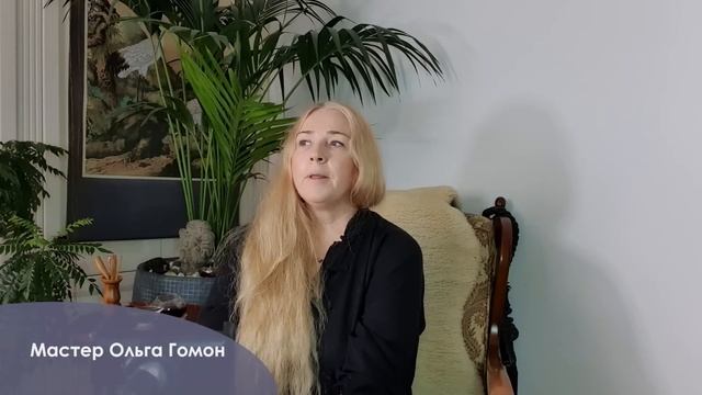 Волшебство биоэнергетики