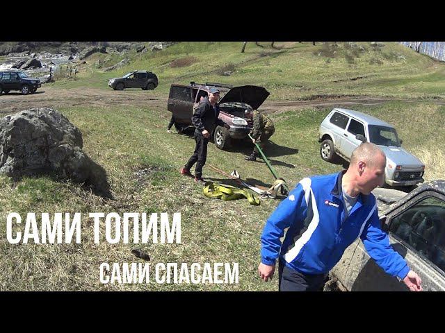 Как мы утопили Шевиниву. Duster, Lada 4x4, Urban. Поездка на слияние рек. Часть 2 смотреть онлайн