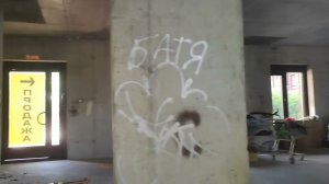 Петровский 5