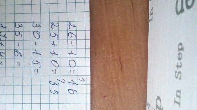 Я делаю примеры смотреть онлайн