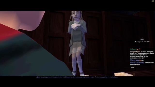 Гарри Поттер и Тайная Комната - Full HD - Прохождение 3 Финал