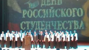 Студенческий гимн «Гаудеамус»