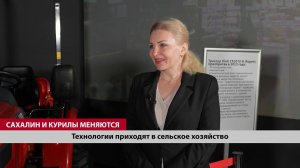 Технологии приходят в сельское хозяйство