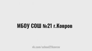 С началом нового учебного года!