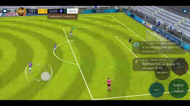 Играем в фифу 19 бета смотреть онлайн