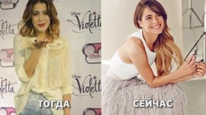 Как менялась МАРТИНА ШТОССЕЛЬ (Martina Stoessel)|Тогда и сейчас