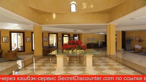 Обзор отеля Tamra Beach Resort Шарм-эль-Шейх