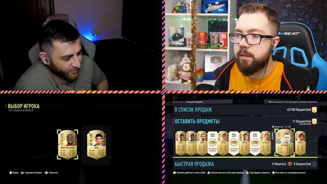 НОВОГОДНИЙ СОСТАВ ИЗ ПИКОВ 78+ vs АРМЕНКА \ FIFA 22