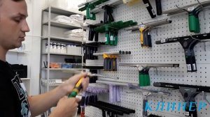Обзор склизов для мытья окон в магазине Клинер